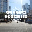 구암동506 이미지
