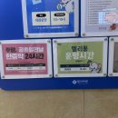 월성사우나