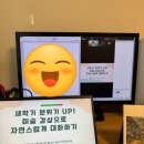 자연과미술유치원 | 첫 쌤모임 연수 후기 | 🖼️ 새학기 분위기 UP! 미술감상으로 자연스럽게 대화하기