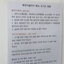 해피미쌀국수