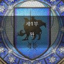 청린 이미지
