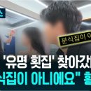 진도식당 네이버블로그