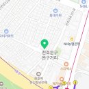 씨유(CU) 천호문구거리점