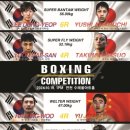 이종석복싱클럽 이미지