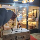 마이홈제과 이미지