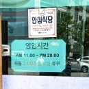 오대양칼국수 이미지