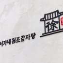 경기도 수원시 권선구 곡반정로 82 (곡반정동) 티스토리