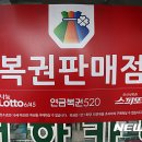 황금대박복권나라 이미지