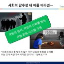 서울시 동작관악교육지원청 청렴교육(09월01일) 이미지