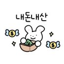 순천만습지 야외 화장실 이미지