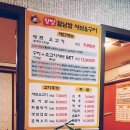 왕방월남쌈샤브구이 이미지