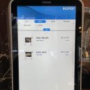 경성팥집옥루몽송도커넬워크점