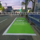 강진충전소 이미지