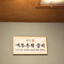 팔팔바베큐치킨 네이버블로그