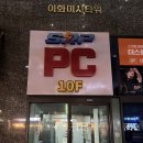 더쿠PC방 이미지