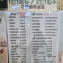 군위떡방앗간 | 수성구 범물동 진밭골 꼭대기 뷰 카페 맛집 하이나우 빵 떡볶이 후기