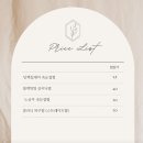 친친약국 | 가산속눈썹 잘하는곳 한빛브로우 속눈썹 가산점 블랙틴팅클리닉펌 후기
