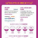 엑스포도서관 이미지