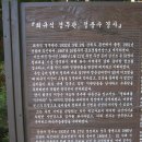 오름터