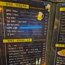 밍구비어