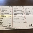 전포돈