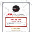 산호대로-5 이미지