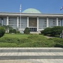 8월20일(수) 국회.국회박물관 이미지