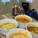 동탄 라면 카페