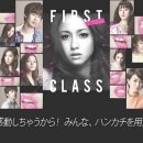 퍼스트통번역