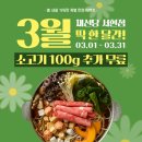 채선당 서현점 이미지