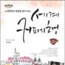 커피기행