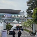 내체력체육관 | 루시 콘서트 LUCY 와장창 콘서트 250502(금요일, 첫콘) 후기, 가는 방법, 화정체육관 화장실 위치 꿀팁