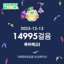 다짐: 내일은 더 재밌게 살아야지
