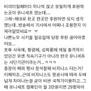 한국 유니세프의 비리를 폭로합니다! 이미지