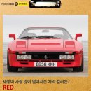 자동차세상 이미지