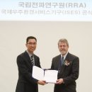 정보통신서비스연구원