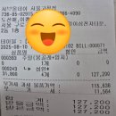 하나로뷔페 | 외식 후기! 샤브+월남쌈+뷔페가 하나로!!&lt;샤브올데이&gt; 4인 가족 내돈내산 식사 후기, 가격, 월남쌈...