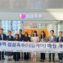 네일오송 이미지