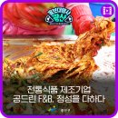 정성F&B 네이버블로그