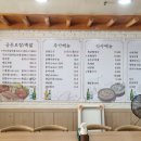 궁돈보쌈 이미지