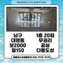 해송공인중개사사무소 이미지