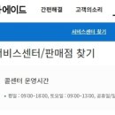 위니아공조 이미지