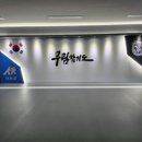 무림체육관 이미지