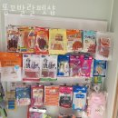 똥꼬 발랄 펫샵 네이버블로그
