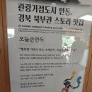 오늘손만두 이미지