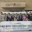 서울스마트효요양원