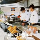 파리바게뜨 부산금융단지 | | 부산 전포 | 아바니 센트럴 부산 호텔 조식 '더 큐브' 이용 후기, 가격할인, 주차 까지
