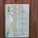 읍천리382 이미지