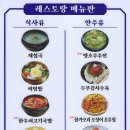 하동골프클럽 이미지