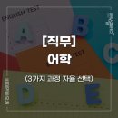 40장면으로 끝나는 오석태의 미드영어회화 Step 2 이미지